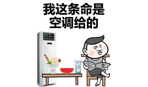 什么时候才能不冷 0ec62cf32fa64a358ee3c24dbe459675.jpeg