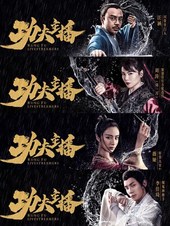 薇娅|【案例挖掘机】薇娅李佳琦合体拍大片，自造IP或成营销全新突破口