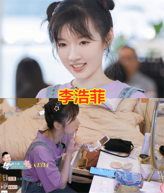 
同是女明星“梳妆台” 赵丽颖缭乱 徐璐惹人羡慕 看到李浩菲：赢在年轻！|IM电竞平台(图5)