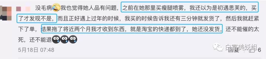 网暴|因一张图被说照骗带80w粉网暴路人，快手神颜真社会…