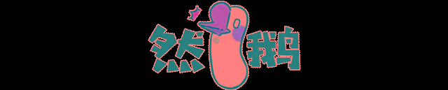 秦皇汉武|时间管理大师，迷恋秦皇汉武：当皇帝也信成功学，会有什么后果？