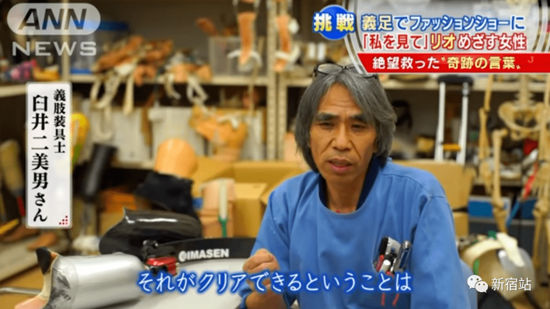 村上|日本一失去单脚的特殊模特，她的人生，希望能给你带来希望