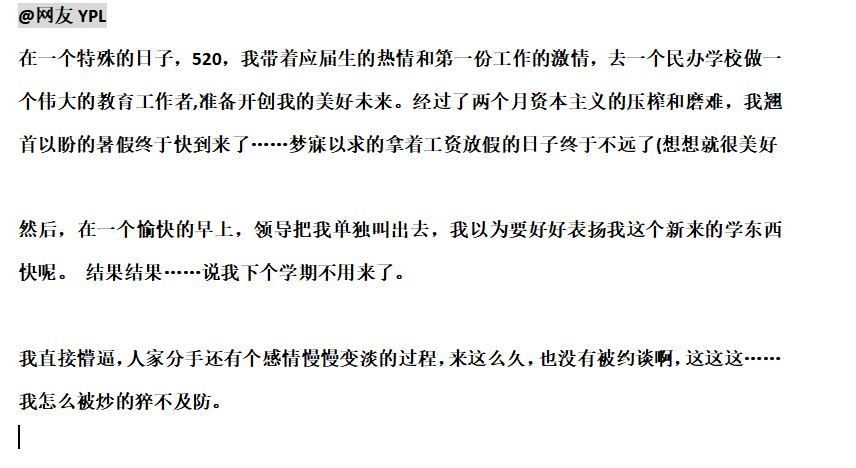 简谱毕业生_毕业生简谱歌谱(3)