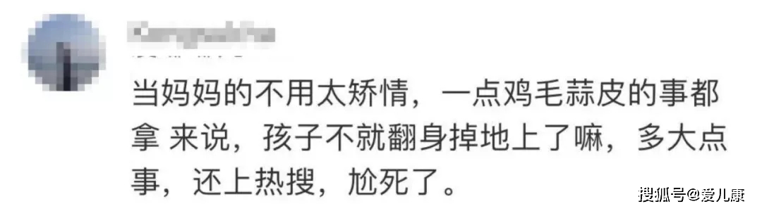 孩子|妈妈看完都吓坏了…安以轩儿子“越狱”：会爬的孩子会遇到多少危险