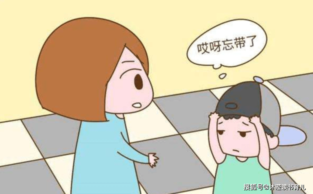 原创孩子丢三落四,原来是父母做错三个细节,这位妈妈的方法太赞了!