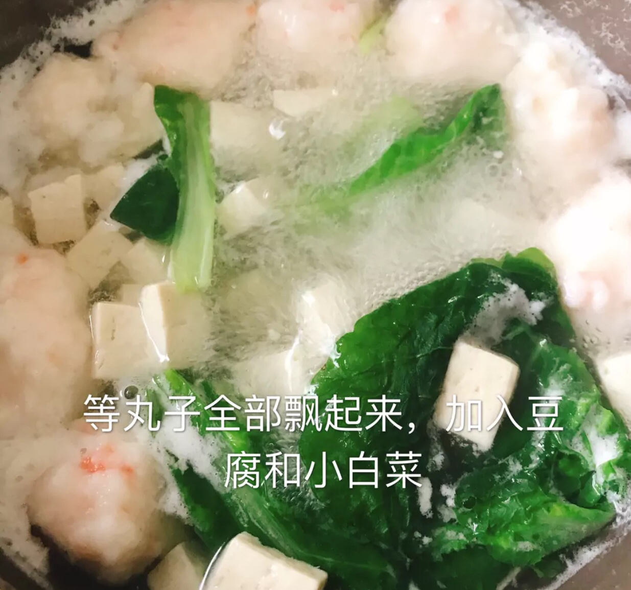 炖豆腐的做法视频教学 851cd4fae9404edc884e76a657bbb2b9.jpeg