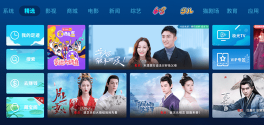 长虹电视一键启动SWITCH游戏模式 虹领金引娱乐健身新潮流-DVBCN