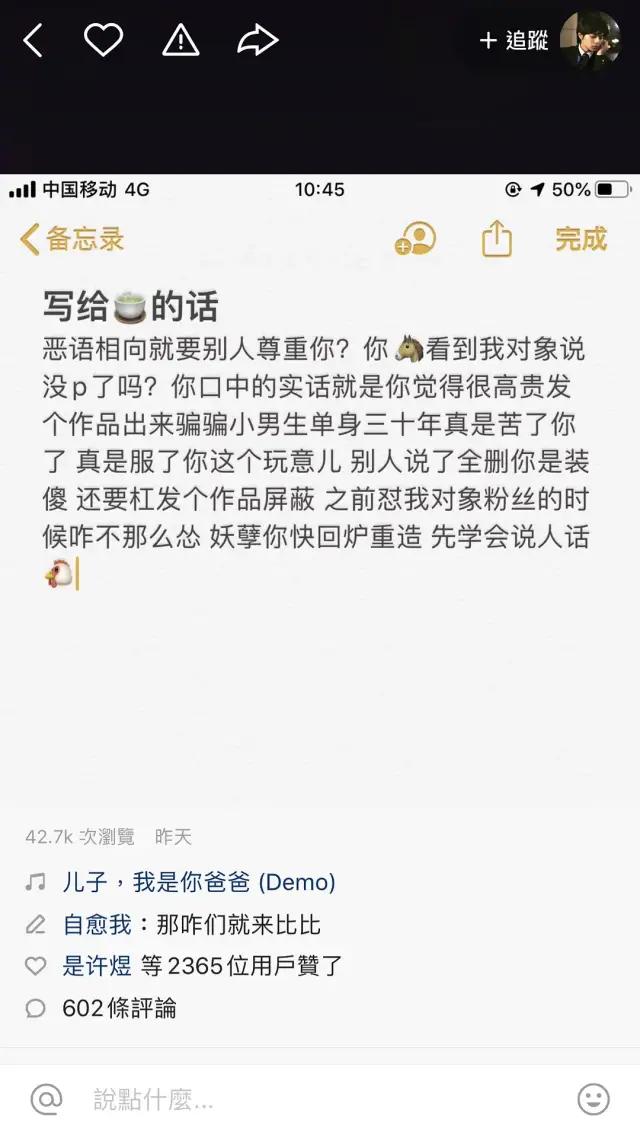 网暴|因一张图被说照骗带80w粉网暴路人，快手神颜真社会…