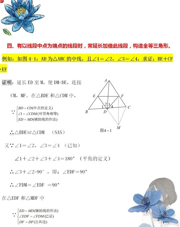 9effc25db28d49dcb28f30ce65d22c32.jpeg