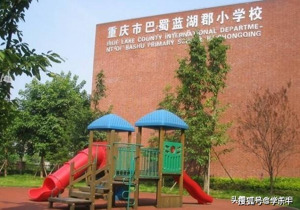 渝北巴蜀小学 数据谷中学 学区组合,师资逆天!