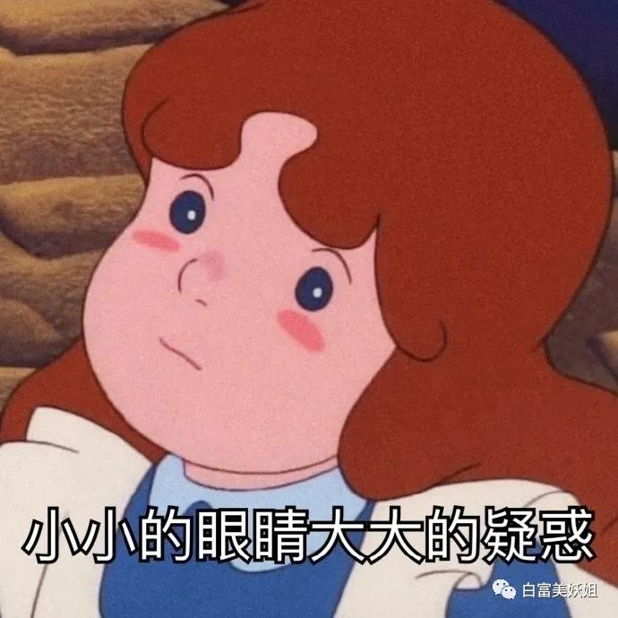 网暴|因一张图被说照骗带80w粉网暴路人，快手神颜真社会…