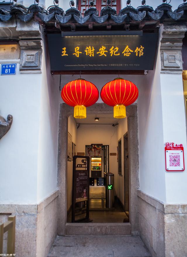 媚香楼|秦淮八艳李香君的故居：早年是孙权兵营，王羲之成名发家之地