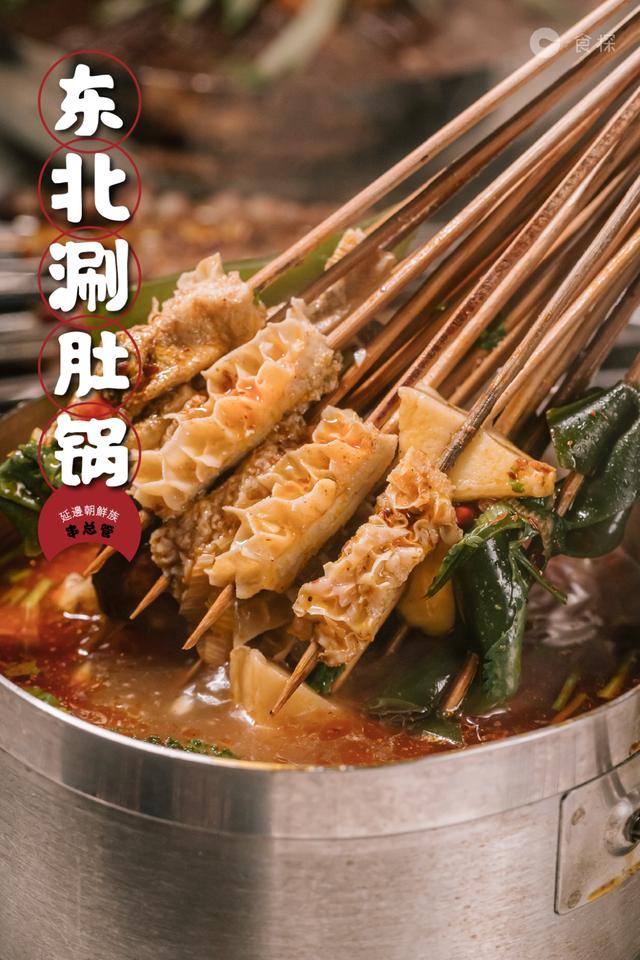 延边|这家店根本不想赚钱！我怀疑