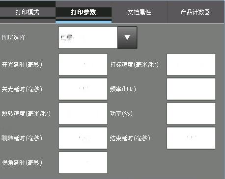 福建pcb激光打标机43寸触摸屏实现打标运用