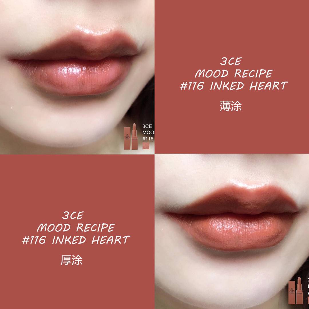枫色|在这个慵懒限定的季节，将秋天的枫色抹在唇上
