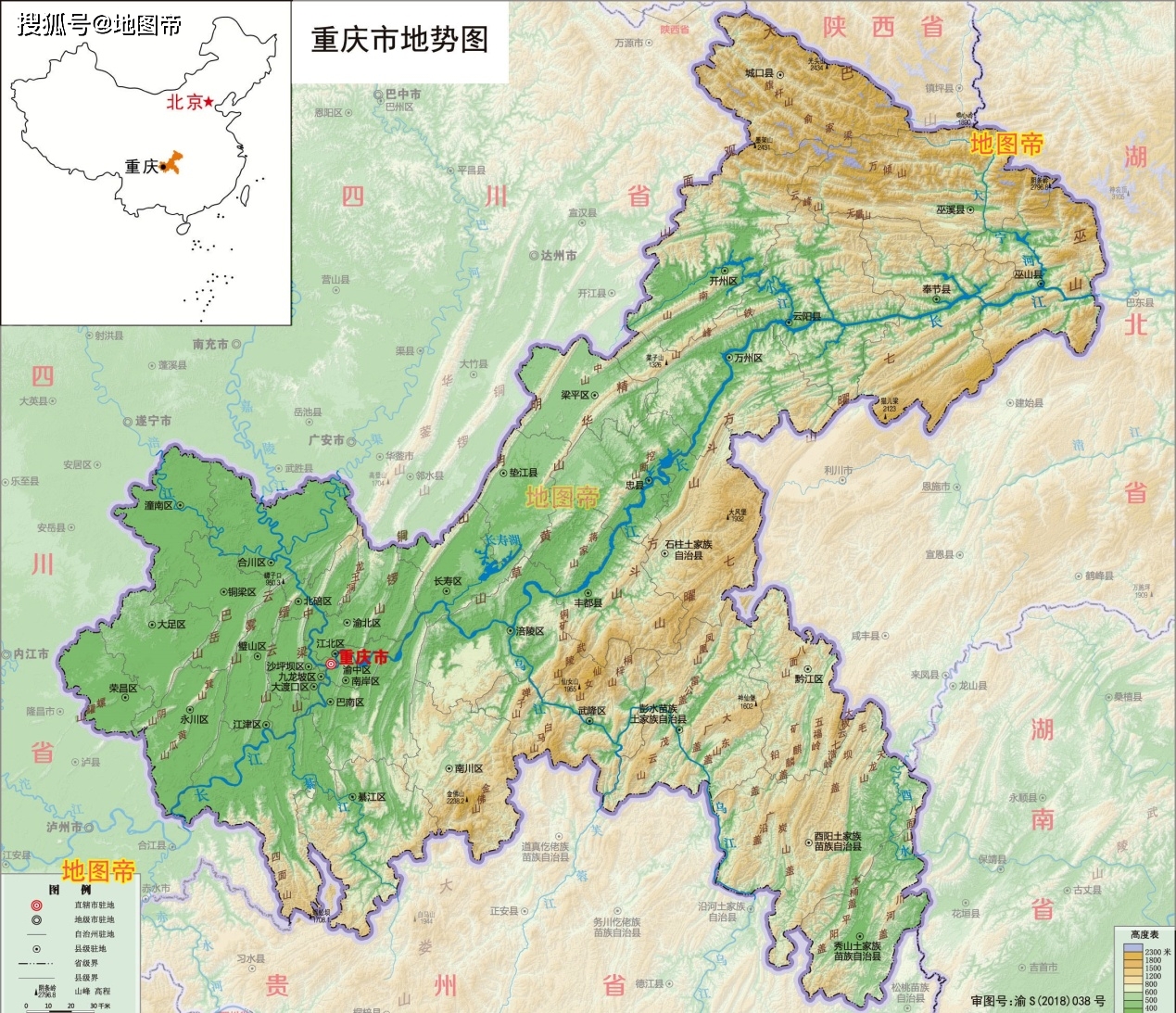 重庆市2020年各区县g_重庆市地图