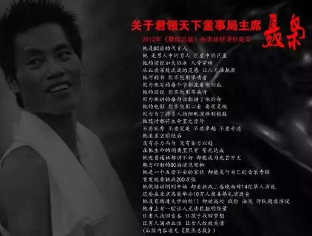 掌声|成功学“大师”又重现！深扒“听懂掌声”哥爆火的秘密