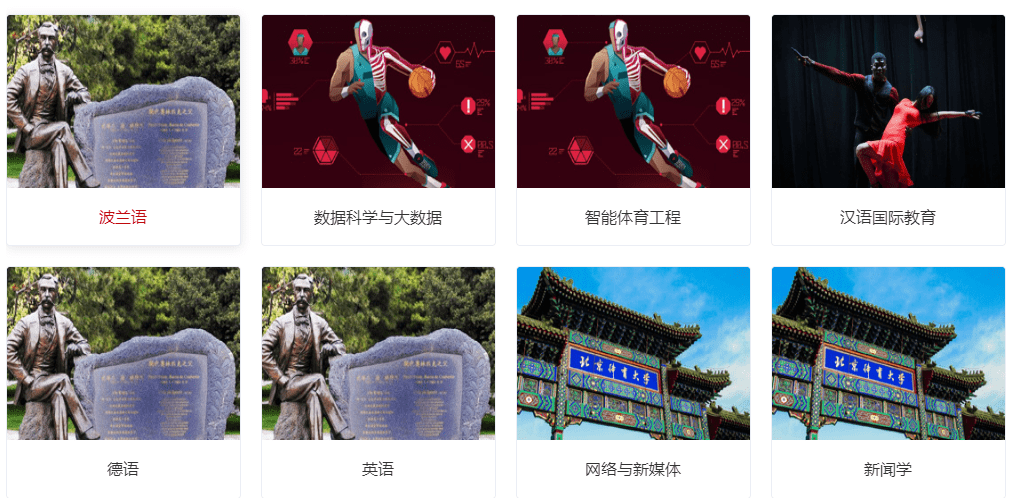 体育|实力强大，录取分数低，性价比高！我国最“低调”的211大学