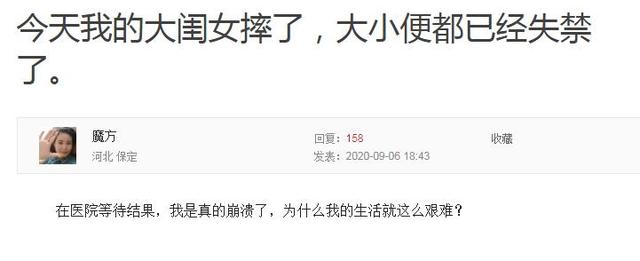 9个月|9个月宝宝「摔倒」致大小便失禁！宝宝摔后千万不要这么做！