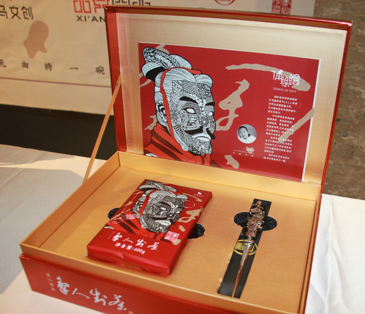 旅游|非遗+文创打造陕西文化新时尚 “秦人制茶”亮相古城西安