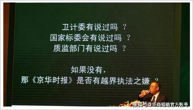 钟睒睒|4000亿新王钟睒睒，汶川震中嚎啕大哭，生死关头获贵人15字勉励