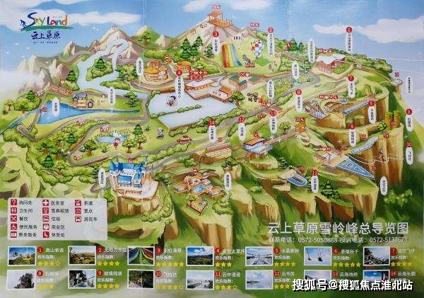 首页—湖州安吉云上草原云上境售楼处电话是多少?售楼处位置及价格?