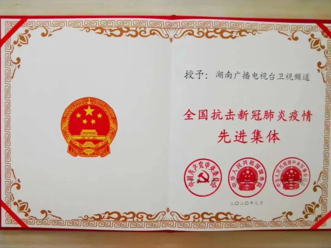 经济总量树丰碑