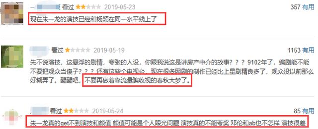夏天|鹿晗、AB靠悬疑剧逆转？流量的危机觉醒路上，他们才摸到小手指