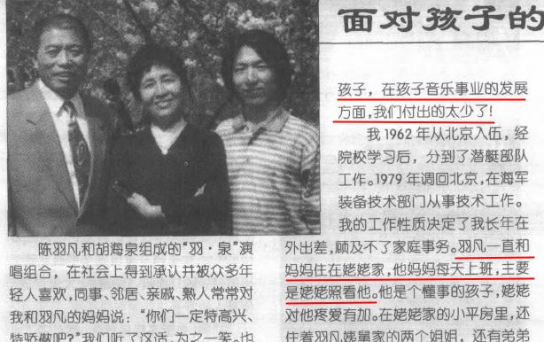 曲谱盛放的白百何_白百何性感(2)