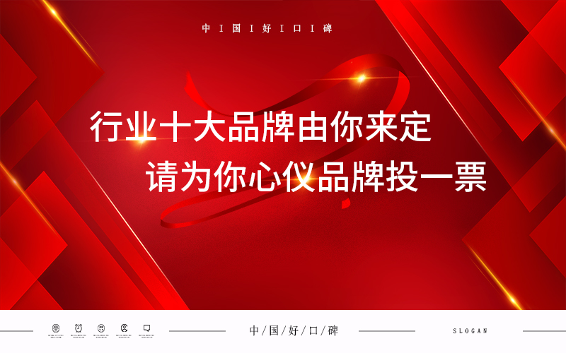 中国指纹锁品牌排行榜_指纹锁十大品牌|海尔智能门锁全球渠道伙伴盛会隆重举行