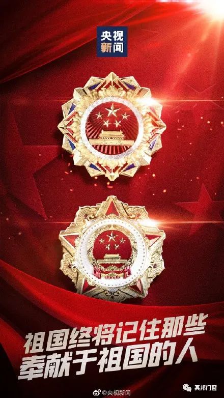 向英雄致敬,感恩"疫"路有您