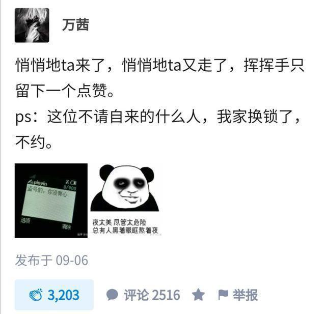 王者账号买卖要注意什么问题呢知乎