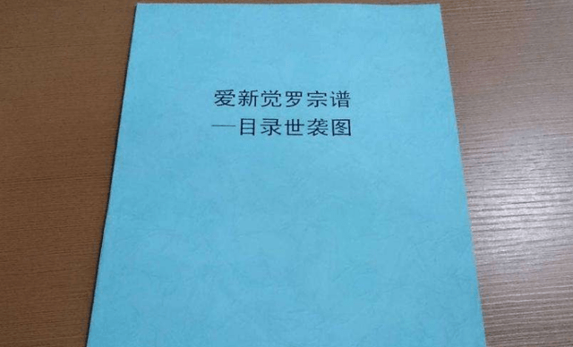 后金人口少_人口普查(2)