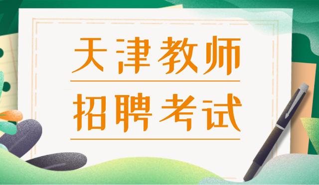 心理老师招聘_华图教师网 广西教师招聘 教育心理学与德育工作基础知识 基础精讲班 笔试网课(3)