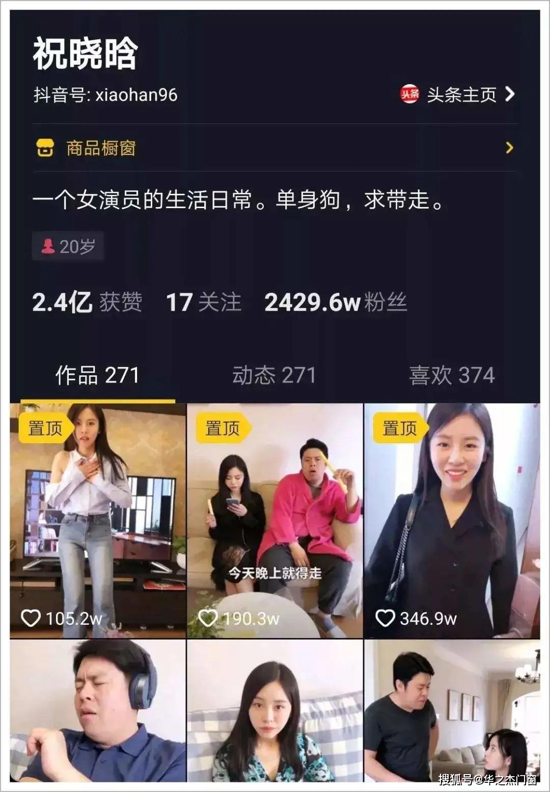 直播|上海以内广告：这5个直播带货的坑，99%的操盘手都交了学费！松友饮