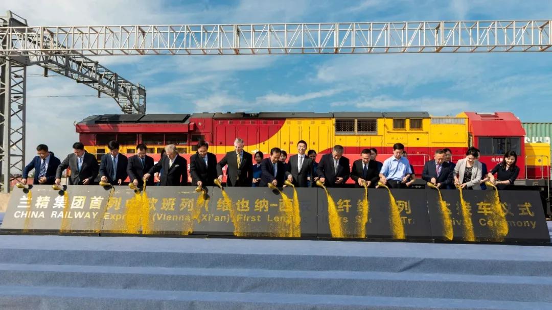 精班|首列兰精班列抵达，架起国际贸易快车道