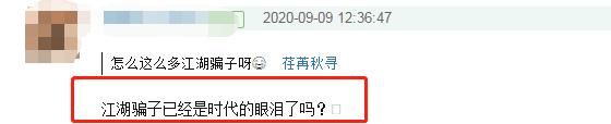 发际线|长得好看都难逃秃头？刘诗诗旧照被扒也秃头，跟杨幂鞠婧祎有一拼