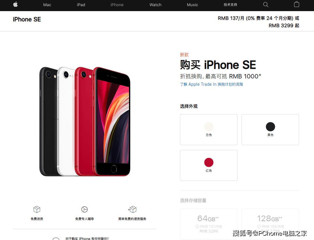 iPhone|产能、涨价、水货？一文看懂iPhone12新品如何选购