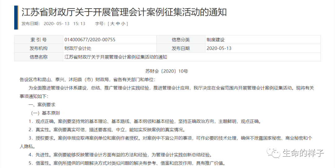 江苏省暂住人口管理条例_沿用了近18年的 贵阳市暂住人口管理办法 完成历史使(2)