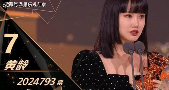 理由|原创《浪姐》：宁静发脾气并非无理由，属于一组的第4个名额突然没了