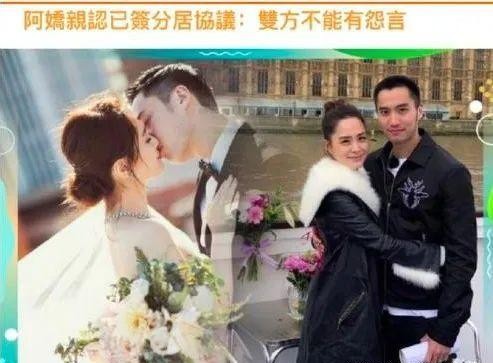 阿娇头部表面一层已缝66针，伤情严重，粉丝揪心
