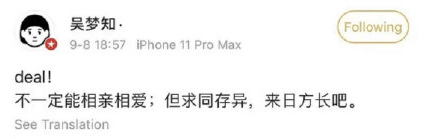 理由|原创《浪姐》：宁静发脾气并非无理由，属于一组的第4个名额突然没了