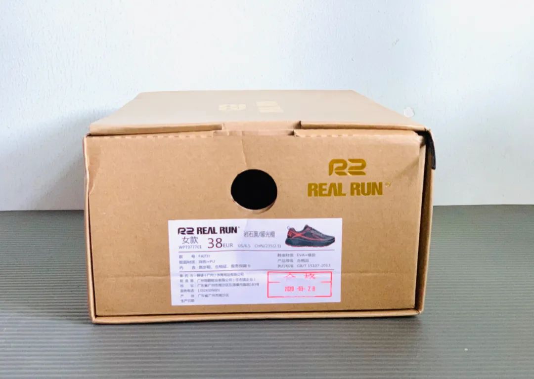 地形|R2信念全地形跑鞋，公路，山地，跑步机都可以驾驭！