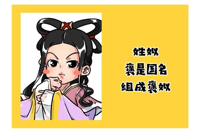 部落|跟爹姓什么时候成了取名的默认选项?