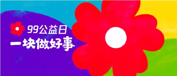 a4eb82bd41bf418887471a910d35cb24.png