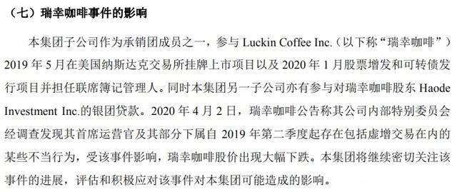 年薪|“投行贵族”薪资曝光！人均年薪82.32万元，5名高管超千万