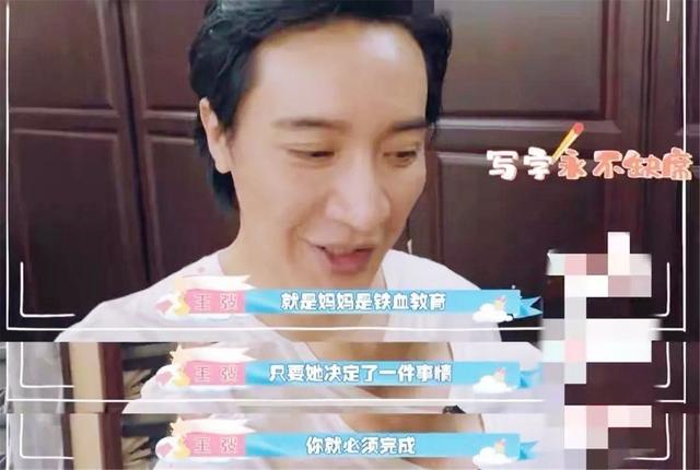 孩子|被众多网友吐槽:失败的妈妈刘璇不让3岁儿子吃盐、吃零食