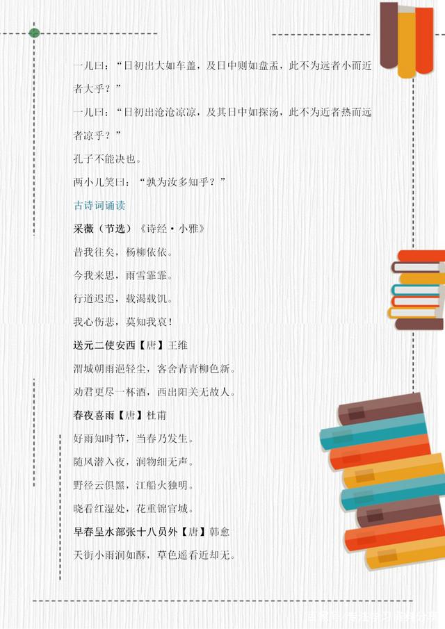 c6b760fc6a9b436c8a937401a6f4240a.jpeg