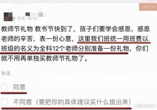 目中有人口中有德_看错人,不是因为你瞎(3)