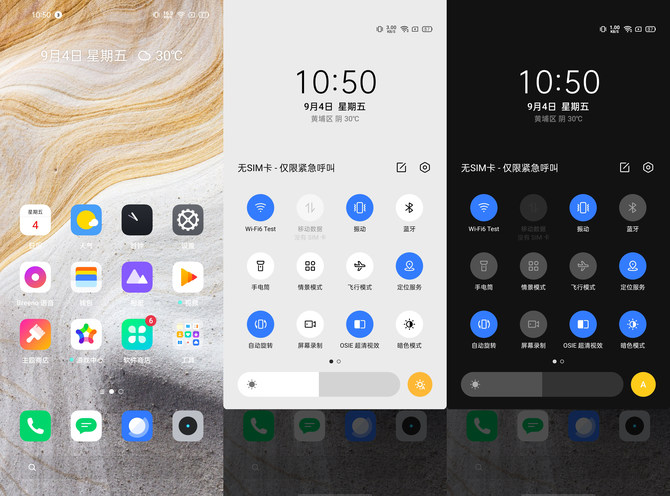 视频|realme真我X7测评：最便宜的65W超级闪充手机